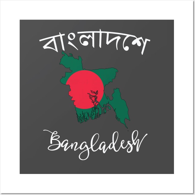 Bangladesh Wall Art by phenomad